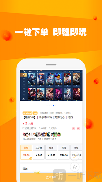 玩号吧