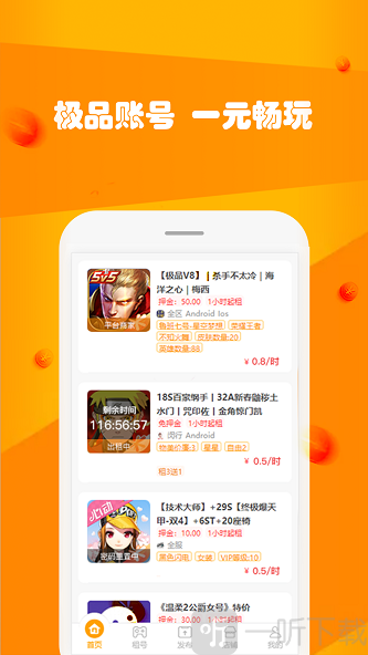 玩号吧