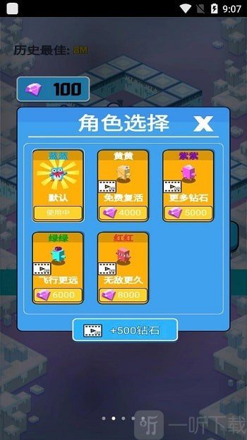 加油吧小鸡