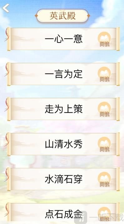 齐墨升职记
