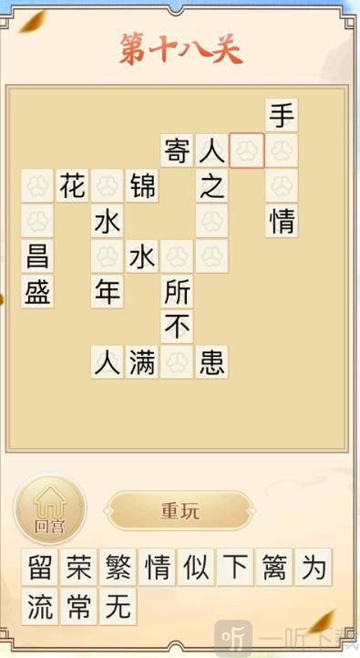 齐墨升职记