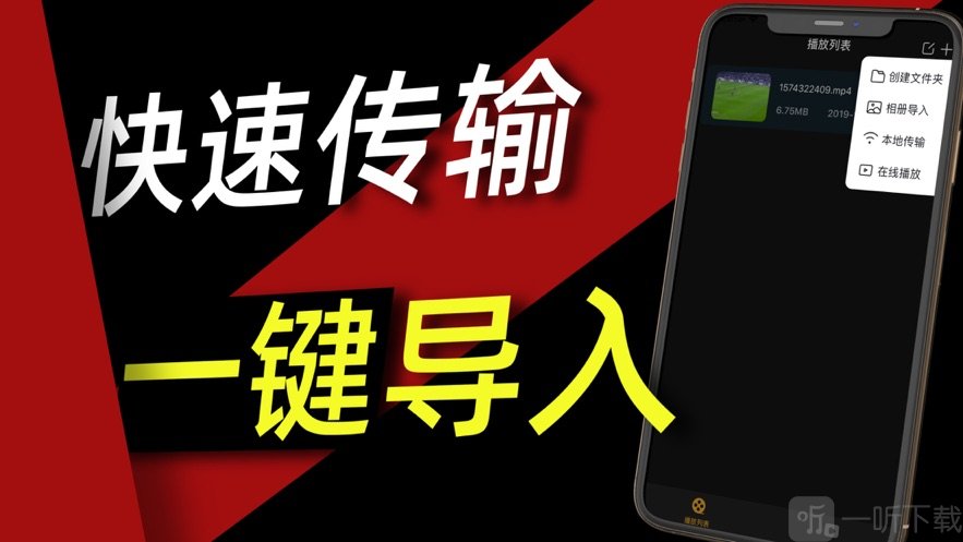 红茶影音