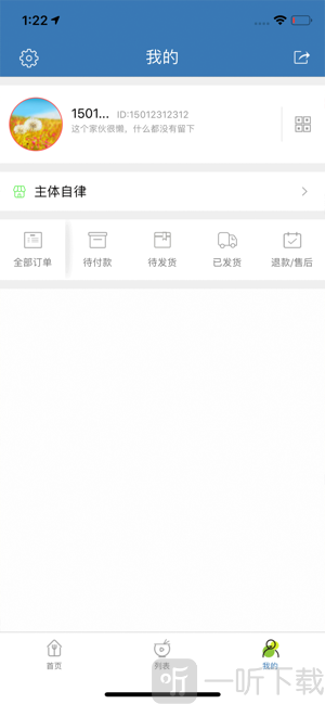 青城阳光