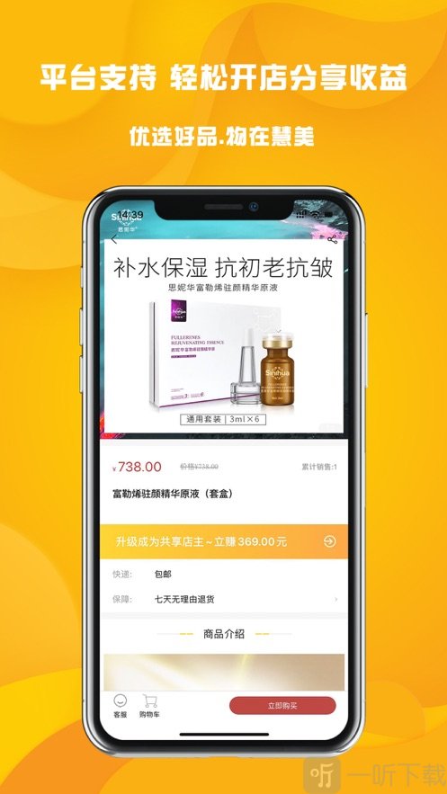 慧美蜜窝窝