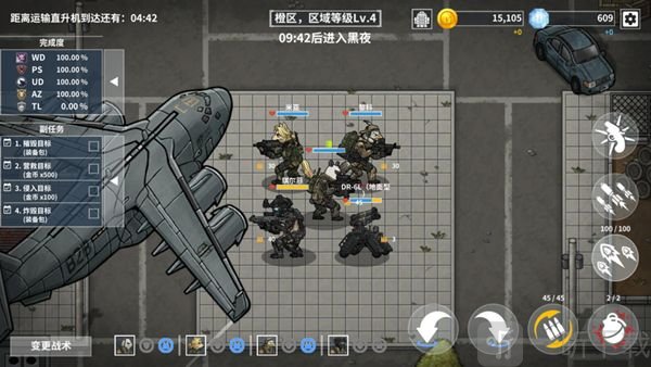 物种战争灭绝