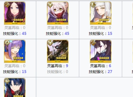 fgo黑兽脂需求从者一览 哪些英灵要用黑兽脂