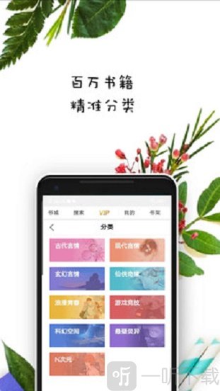 紫米免费小说