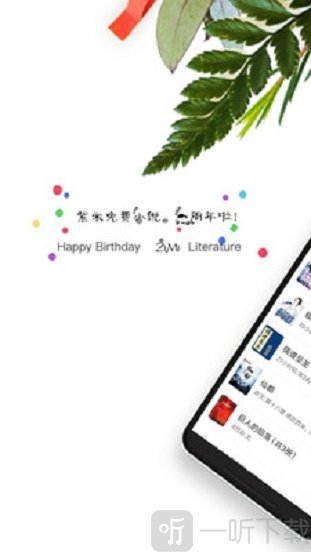 紫米免费小说