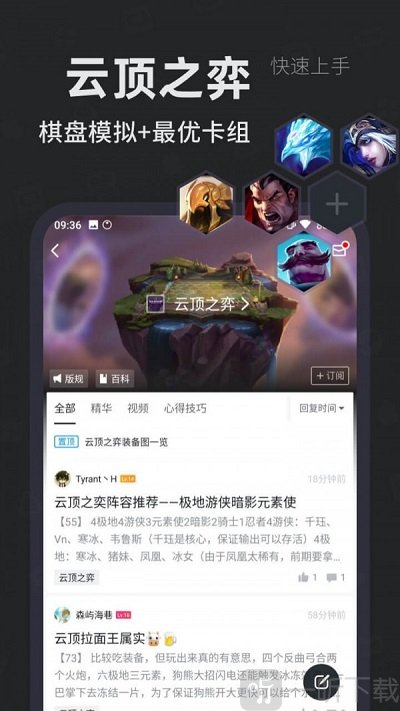 小黑盒绝地求生