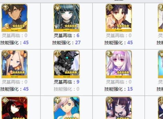 fgo封魔之灯需求从者一览 哪些英灵要用封魔之灯