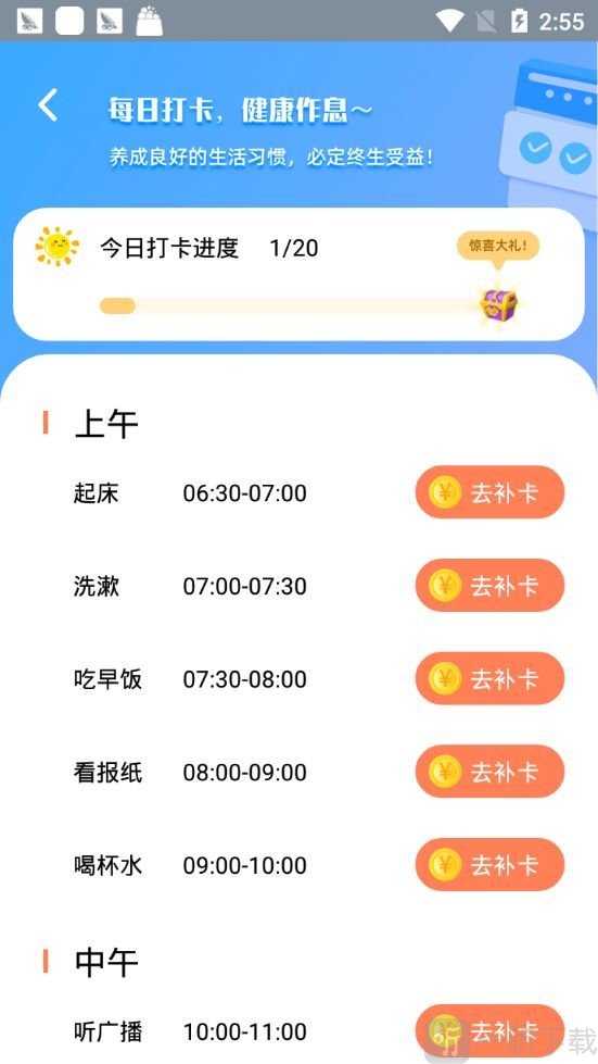 老铁来答题