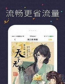 心动韩漫