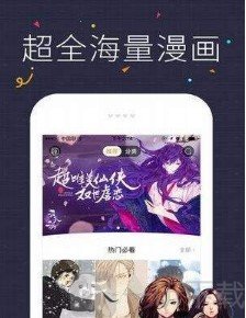 心动韩漫