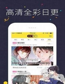 心动韩漫