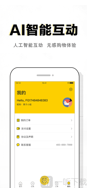 福柜便利