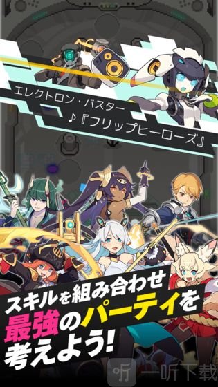 弹射世界