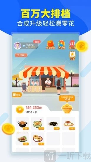 夫妻大排档