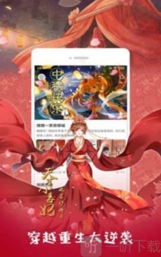 热浪漫画