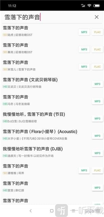 废柴音乐