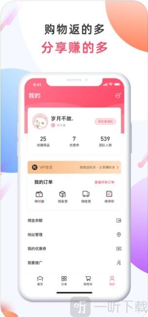 悦坊