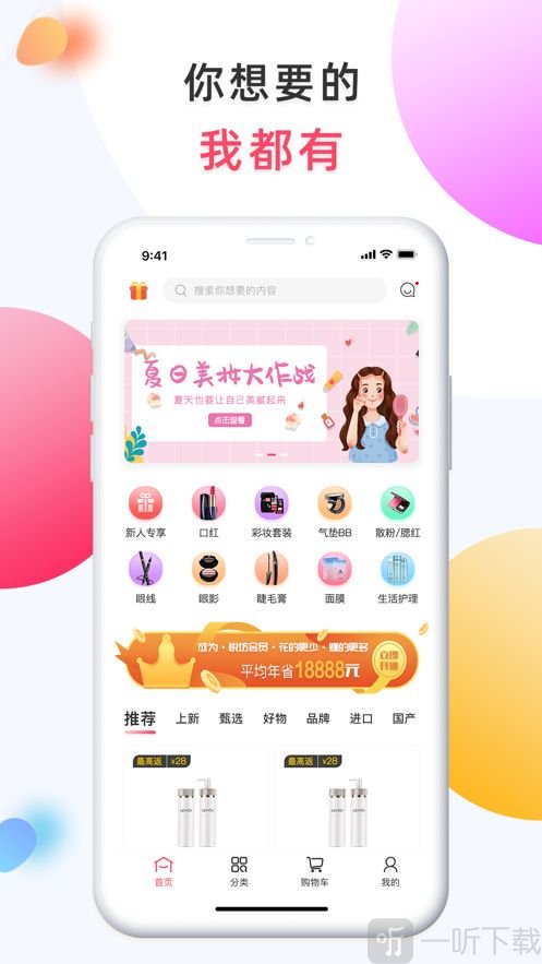 悦坊