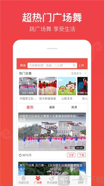 戏曲多多