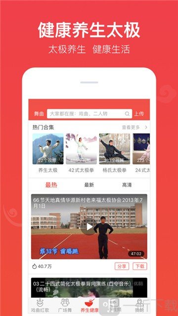 戏曲多多