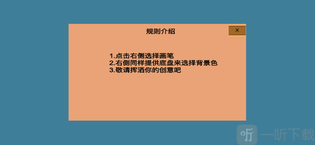 儿童手绘本