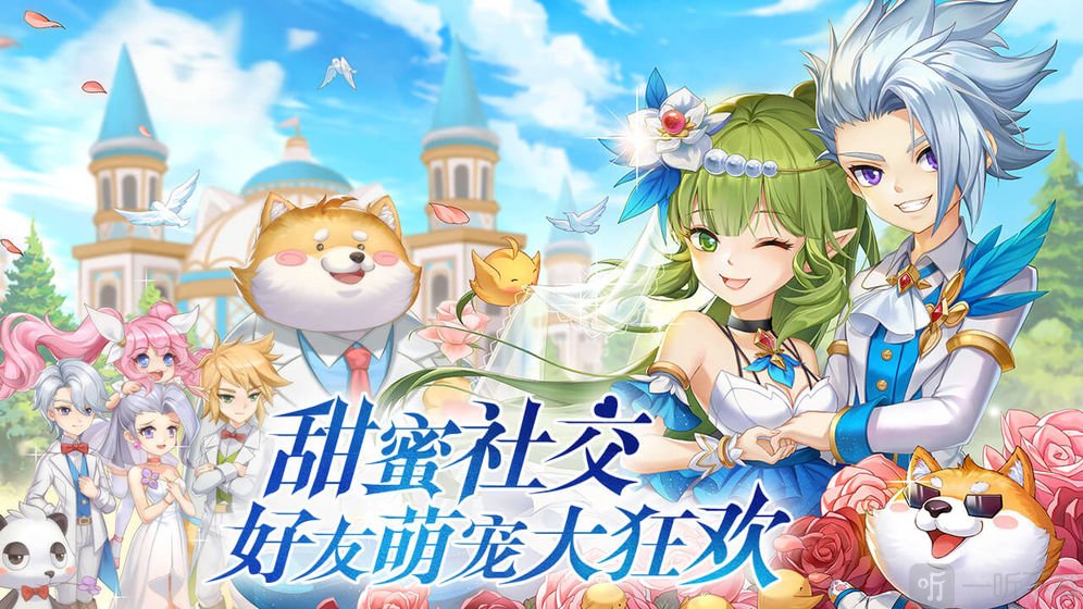 彩虹物语