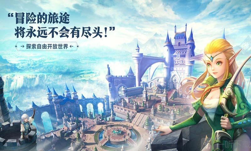 龙之谷2