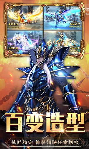 无尽战神