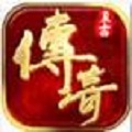 传奇回收版