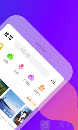 耳萌