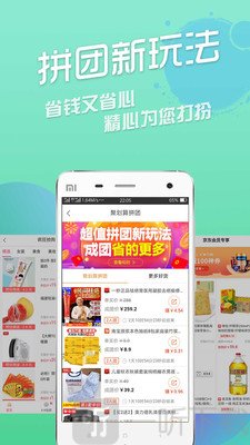云淘