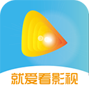 就爱看影视