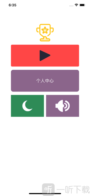 巧算翻数字
