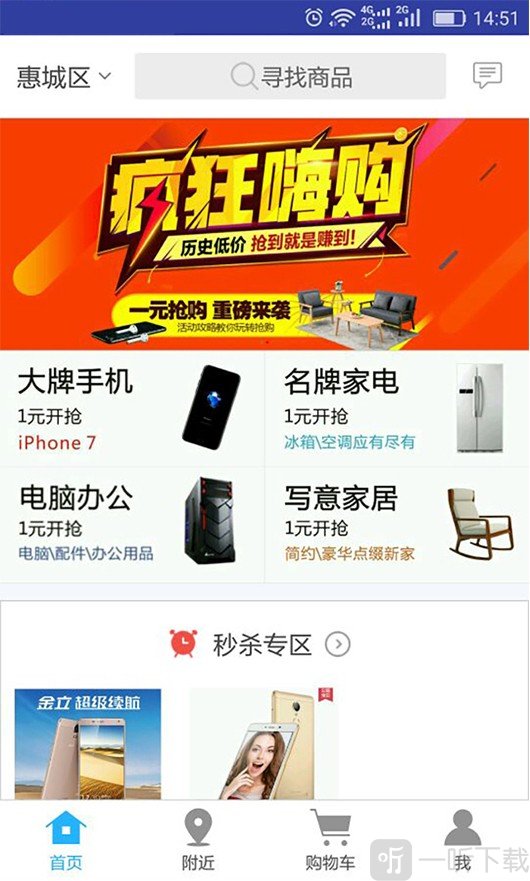 摆摊app
