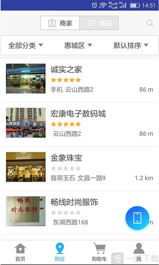 摆摊app