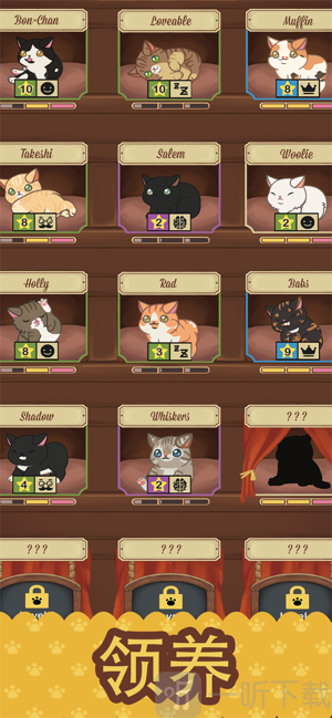 猫咪咖啡馆