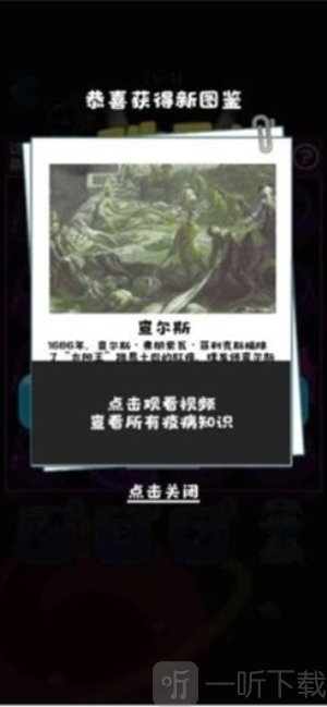 就是个棒槌