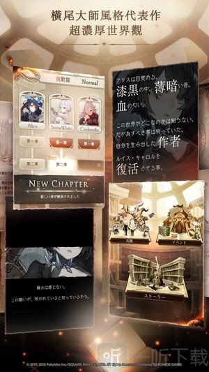 死亡爱丽丝