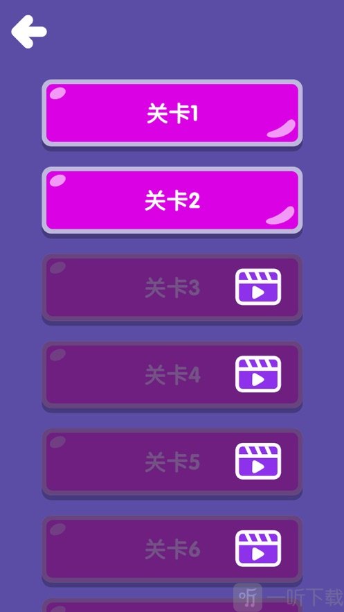 数字叠罗汉