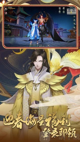 神都夜行录