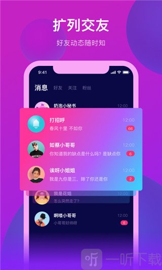 奶泡