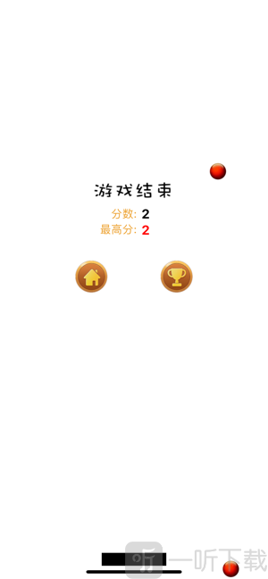 保护弹力球