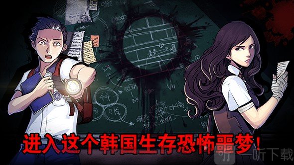 昏迷：禁入校园