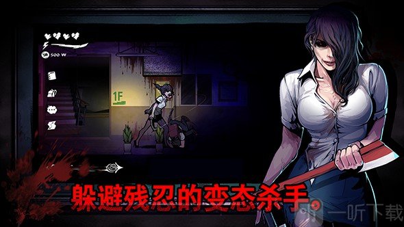 昏迷：禁入校园