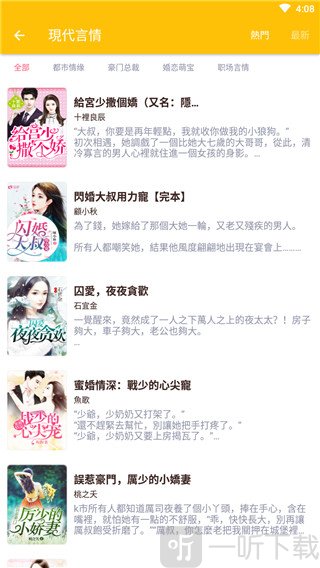 爆米花书城