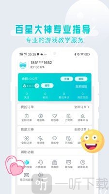 游戏猫