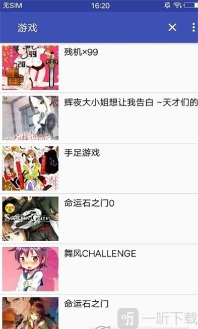 悠嘻漫画